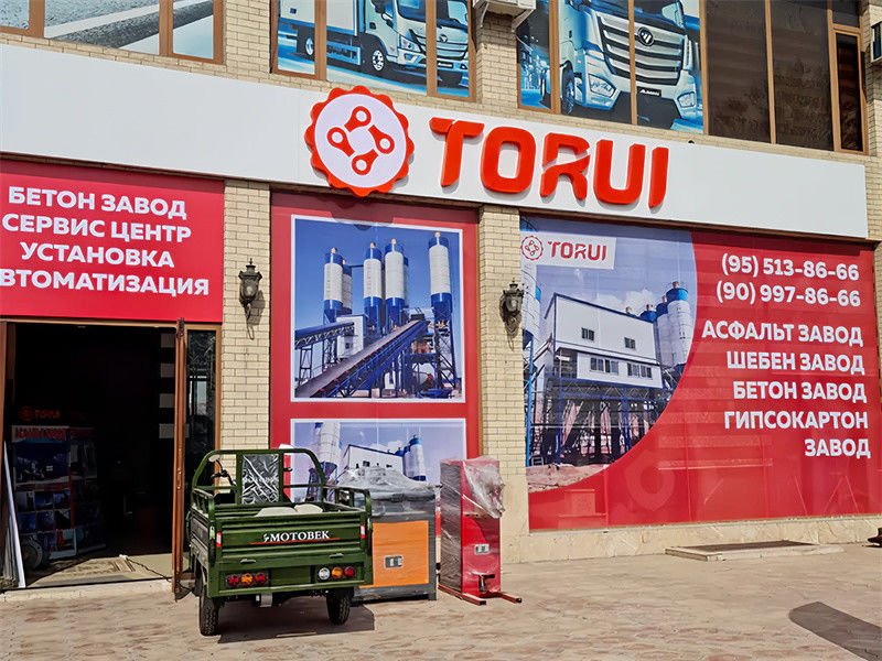 الصين Guangzhou Torui Import and Export Trading Co., Ltd. ملف الشركة 